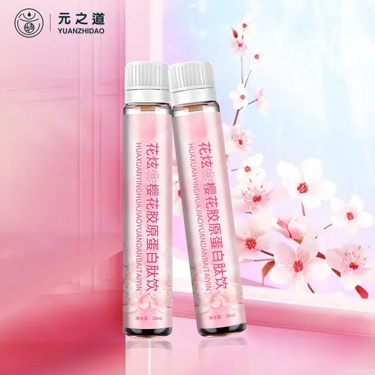 櫻花膠原蛋白肽飲圖片/櫻花膠原蛋白肽飲樣板圖 (1)