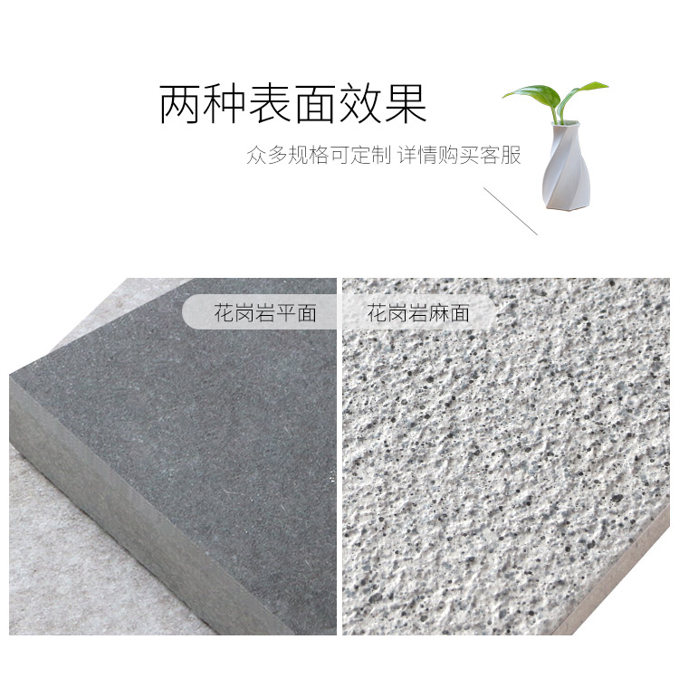 花崗巖地磚圖片/花崗巖地磚樣板圖 (2)
