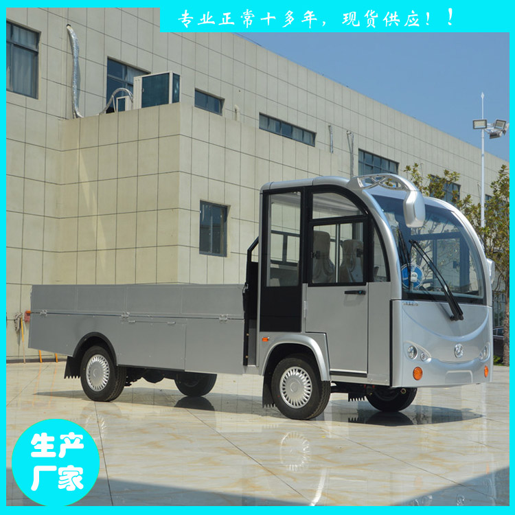 宜昌鑫威特種車 2噸電動搬運(yùn)車 YCH32-2T 電動搬運(yùn)車 工廠托盤電動貨運(yùn)車 2噸電動貨車