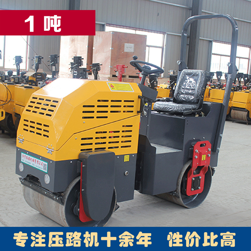 壓路機(jī)圖片/壓路機(jī)樣板圖 (3)