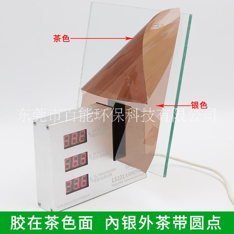 防曬玻璃貼膜圖片/防曬玻璃貼膜樣板圖 (3)