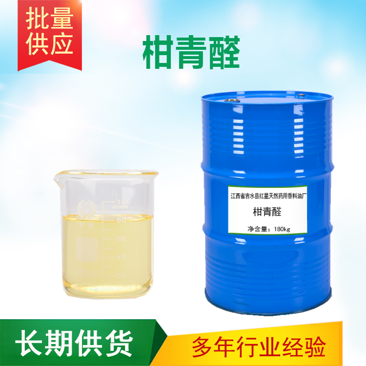 柑青醛圖片/柑青醛樣板圖 (1)