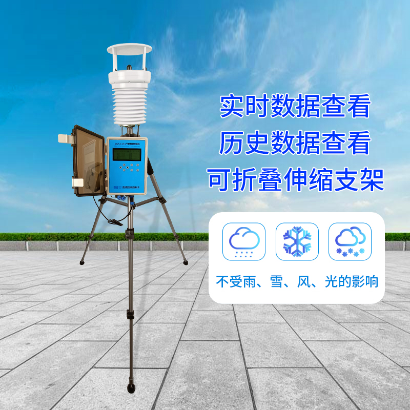 超聲波氣象站圖片/超聲波氣象站樣板圖 (3)