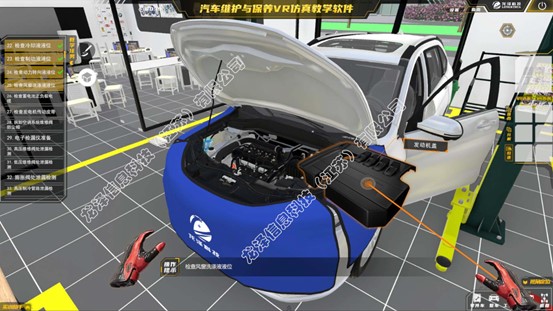 龍澤汽車維護(hù)與保養(yǎng)VR仿真教學(xué)軟件