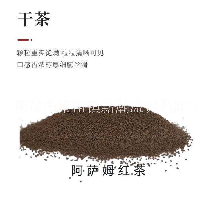 阿薩姆紅茶圖片/阿薩姆紅茶樣板圖 (4)
