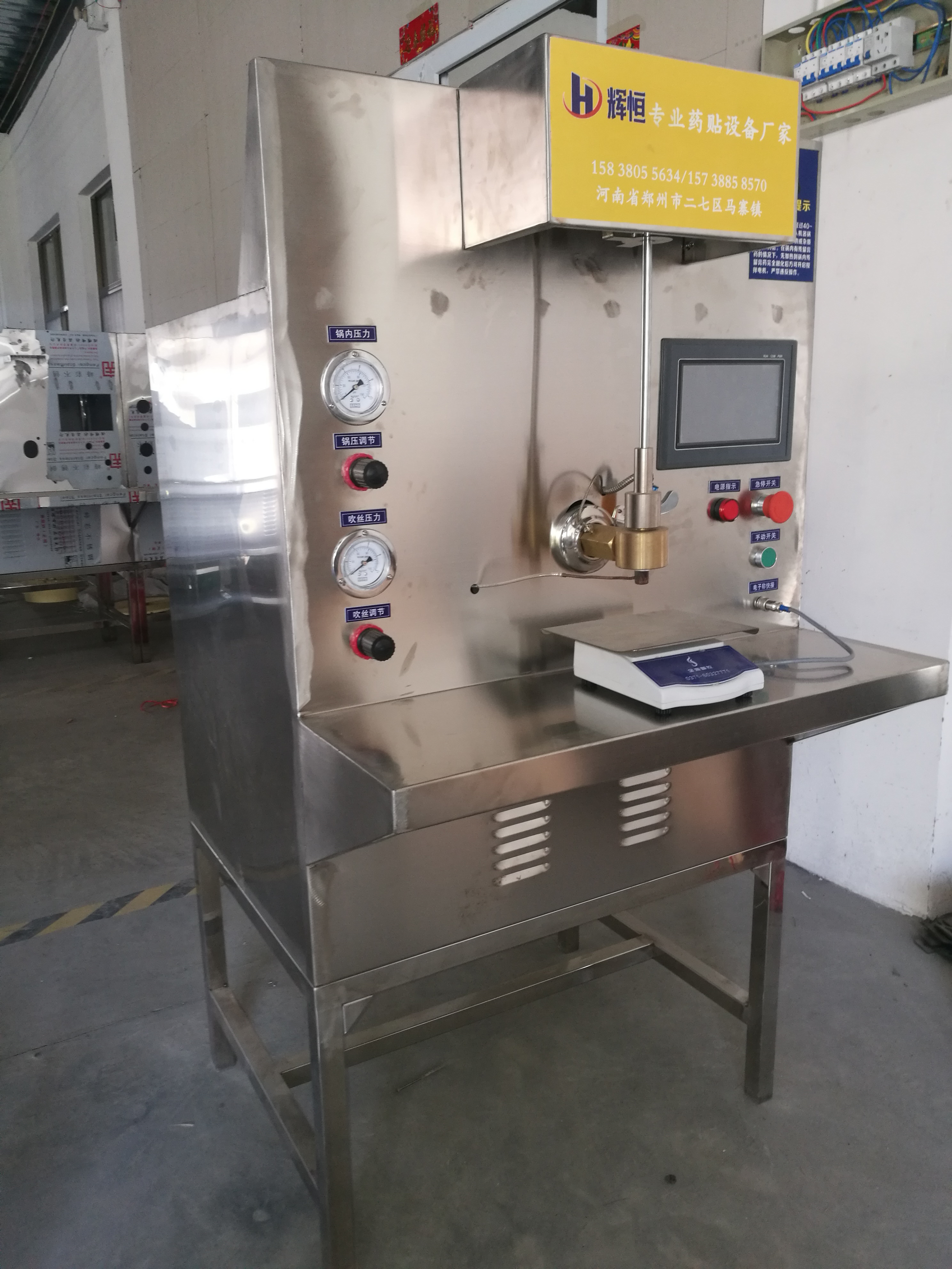 河南滴注機廠家，批發(fā)，報價【河南輝恒機電設(shè)備有限公司】