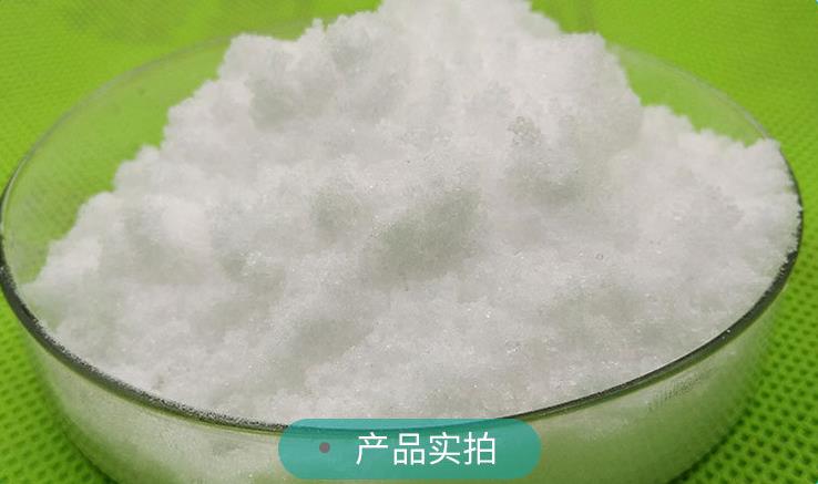 L-半胱氨酸圖片/L-半胱氨酸樣板圖 (2)