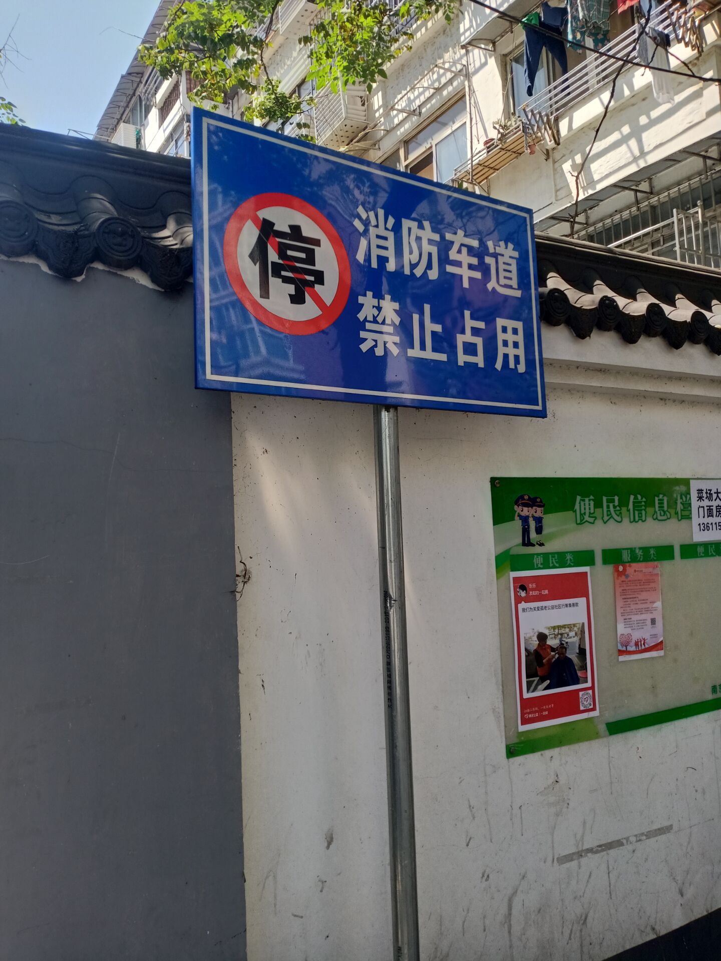 消防通道圖片/消防通道樣板圖 (3)