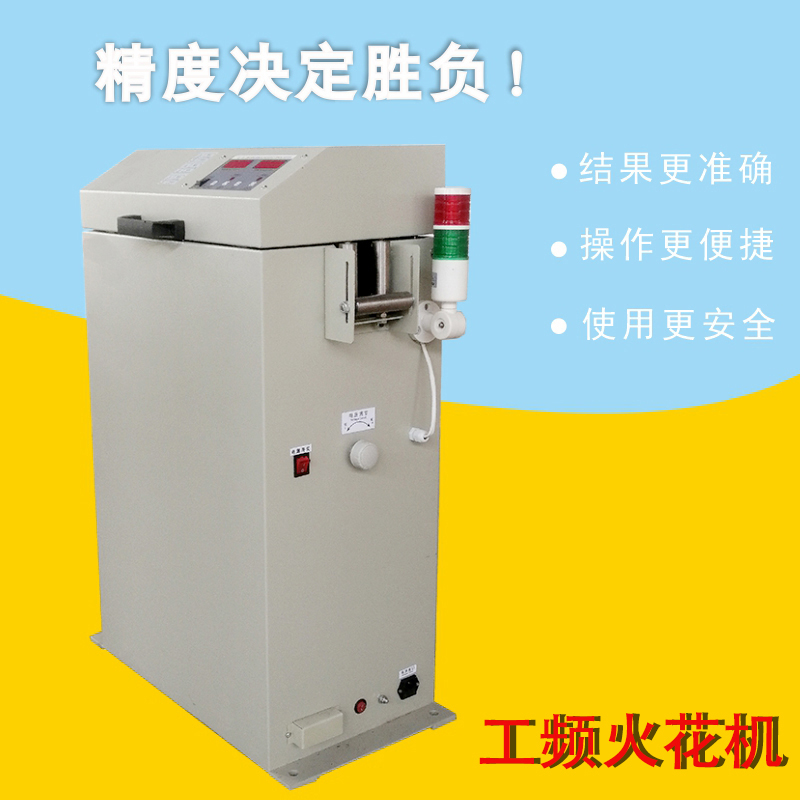 電線(xiàn)電纜檢測(cè)試驗(yàn)機(jī)圖片/電線(xiàn)電纜檢測(cè)試驗(yàn)機(jī)樣板圖 (1)