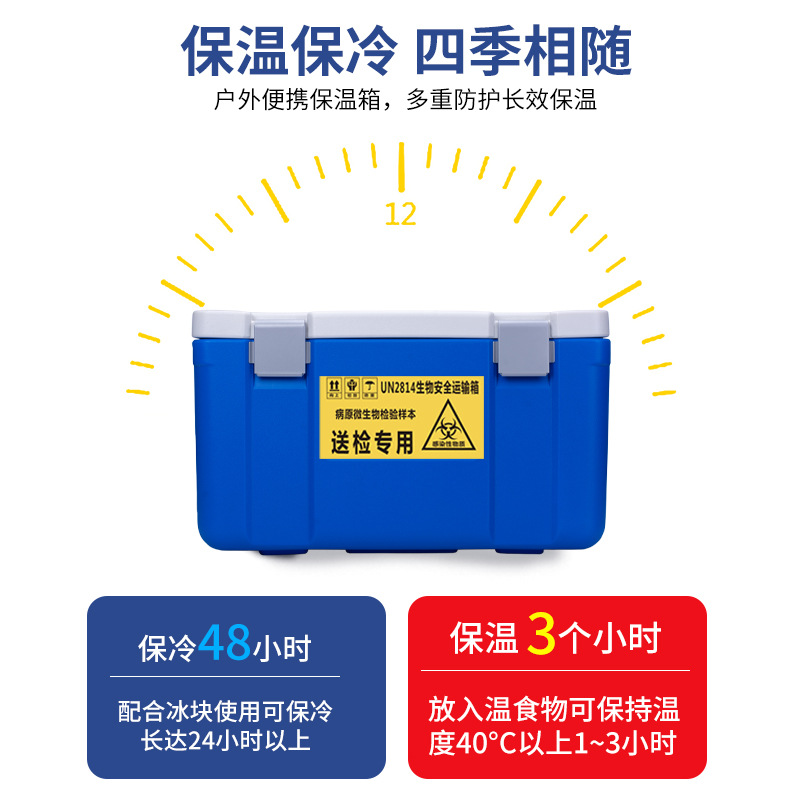 冷藏箱圖片/冷藏箱樣板圖 (3)