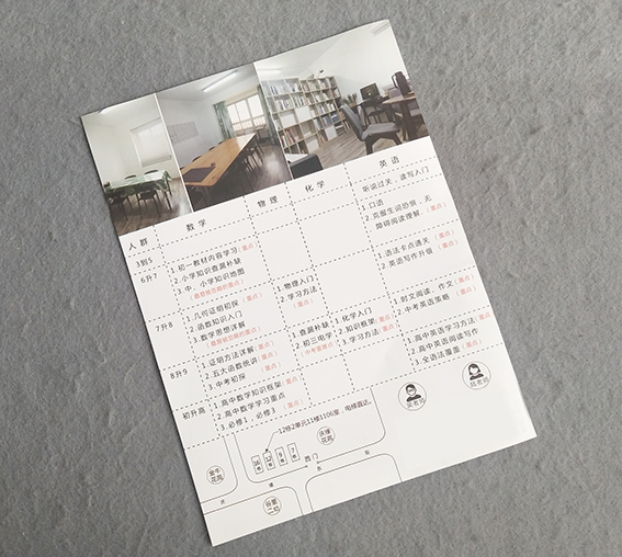 南京印刷廠企業(yè)樣本印刷設(shè)計趨勢