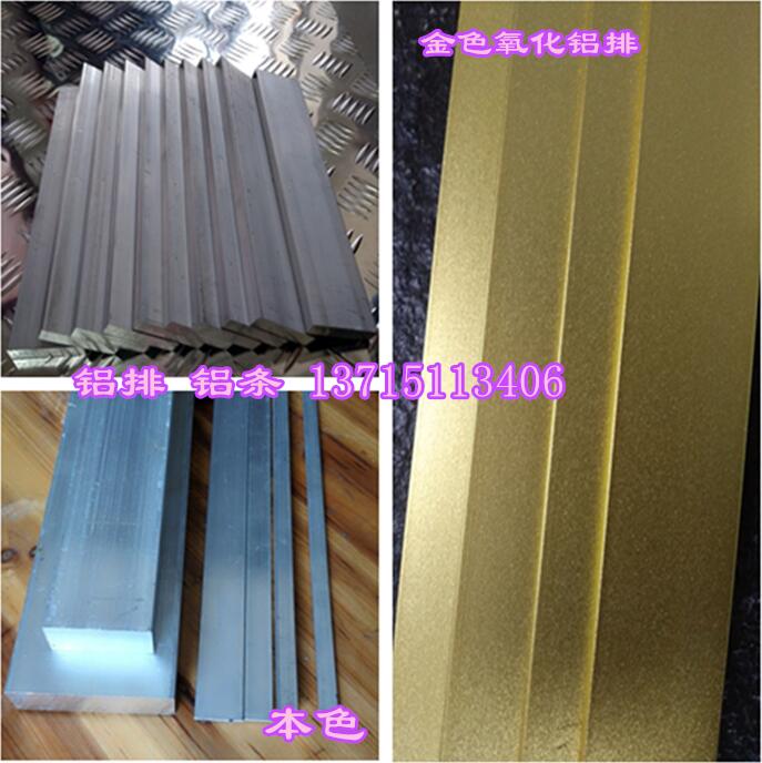 5052鋁板圖片/5052鋁板樣板圖 (4)