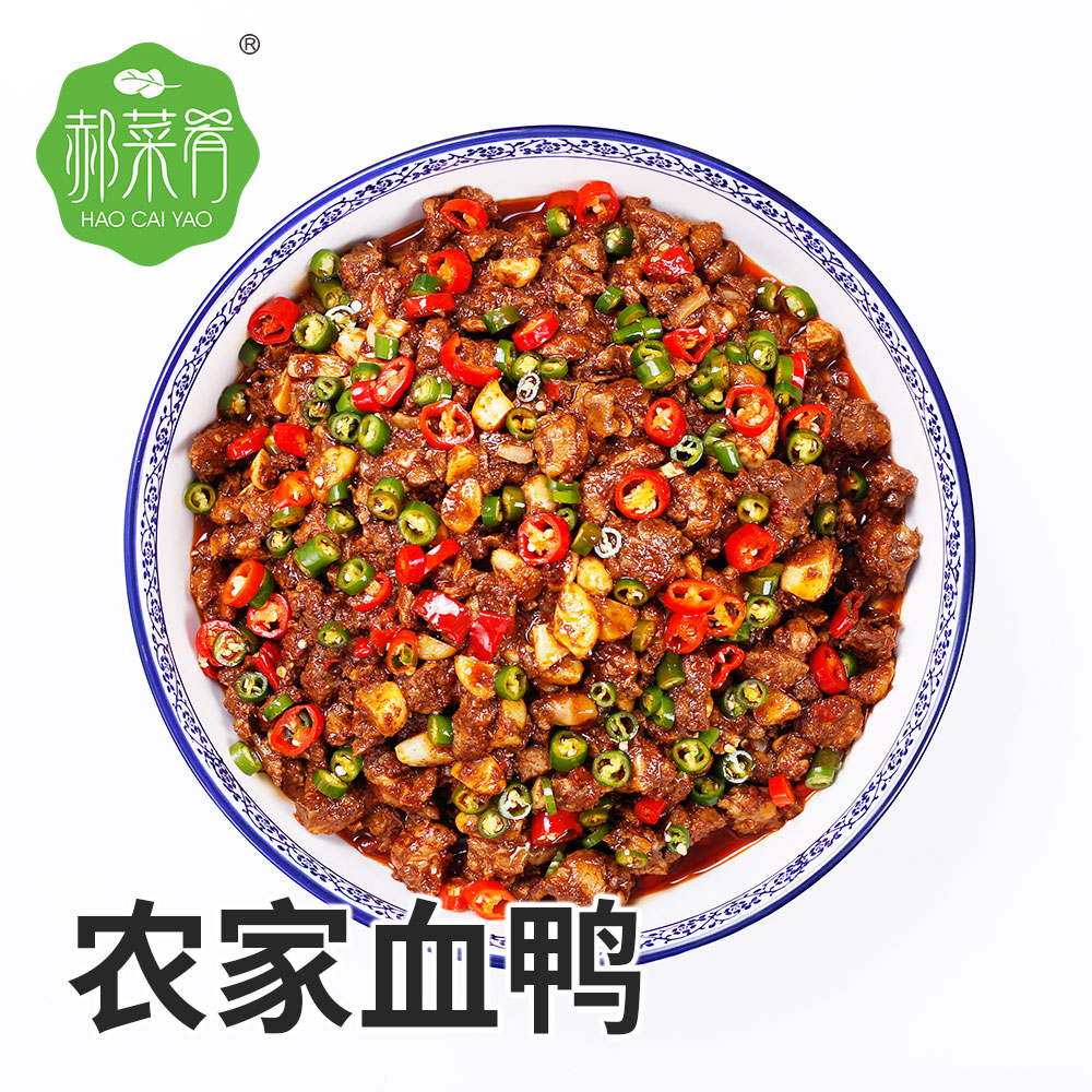 農(nóng)家血鴨半成品菜圖片/農(nóng)家血鴨半成品菜樣板圖 (2)