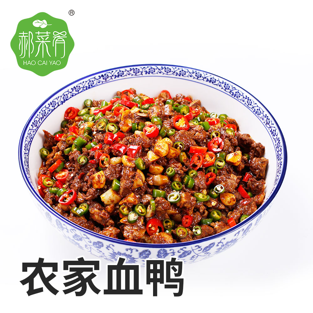 外賣速食調理包廠價供應農家血鴨半成品菜餐飲食堂團餐商用方便預制菜餐包