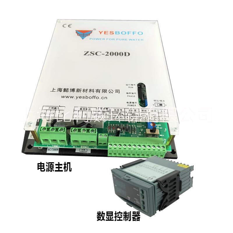 懿博ZSC-2000D圖片/懿博ZSC-2000D樣板圖 (1)