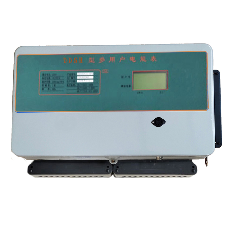 DDSH型多用戶學生公寓電表