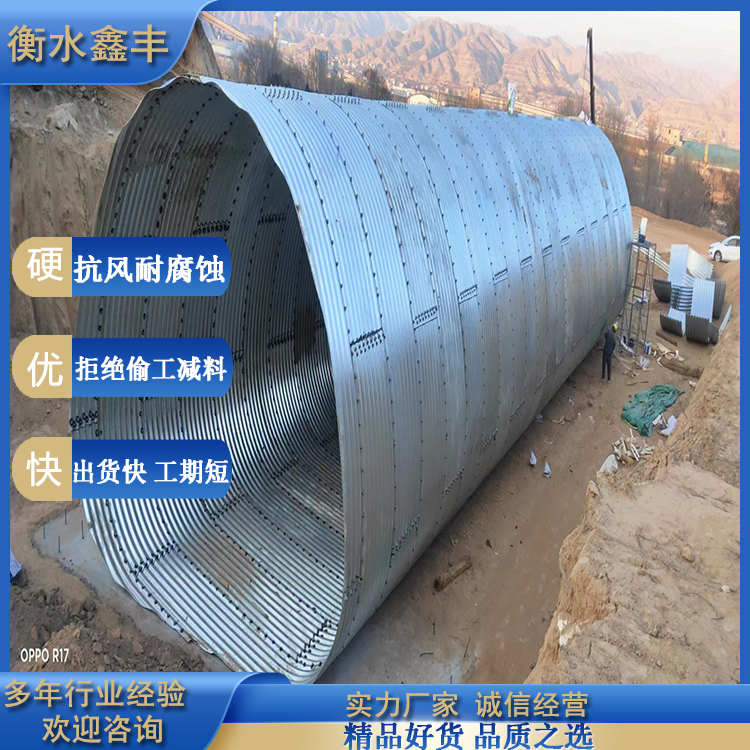 公路钢波纹管涵 圆形钢制波纹管涵