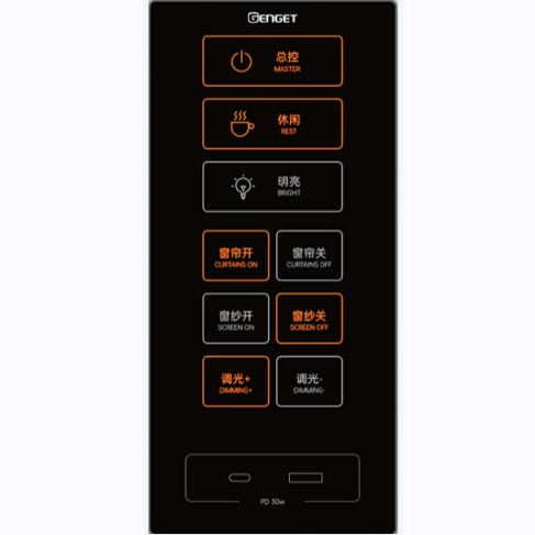 GENGET尊爵  G15系列智能开关面板  定制开关面板
