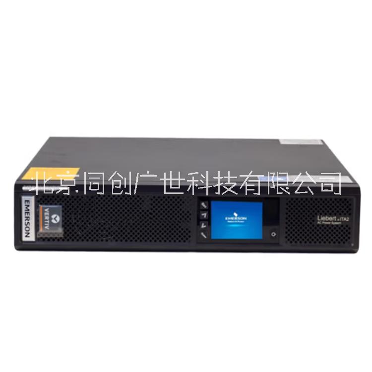 維諦UPS電池型號配置圖片/維諦UPS電池型號配置樣板圖 (3)