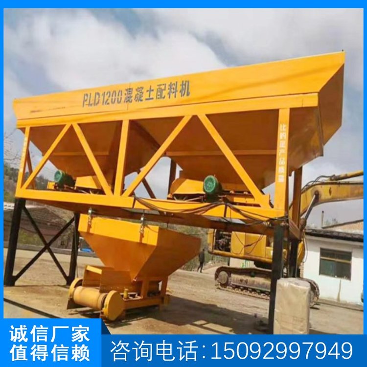 兩倉三倉自動(dòng)稱重配料倉 混凝土配料機(jī) 建筑工地