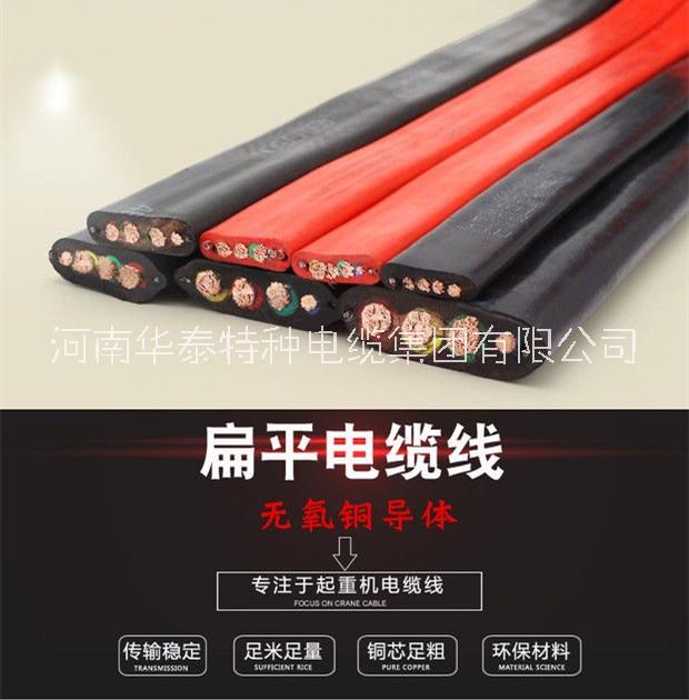 船用岸電橡套電纜