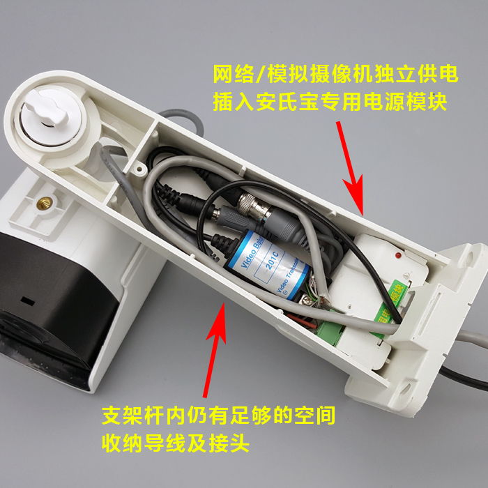 攝像頭萬向支架圖片/攝像頭萬向支架樣板圖 (3)