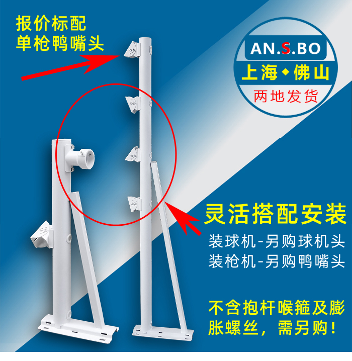 壁装枪球机摄像头支架生产厂家 户外电线路灯水泥借杆墙 壁装抱杆通用型  采用镀锌管材 精细工艺生产设计图片
