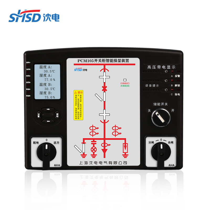 PCM105开关柜智能操显装置无线测温图片