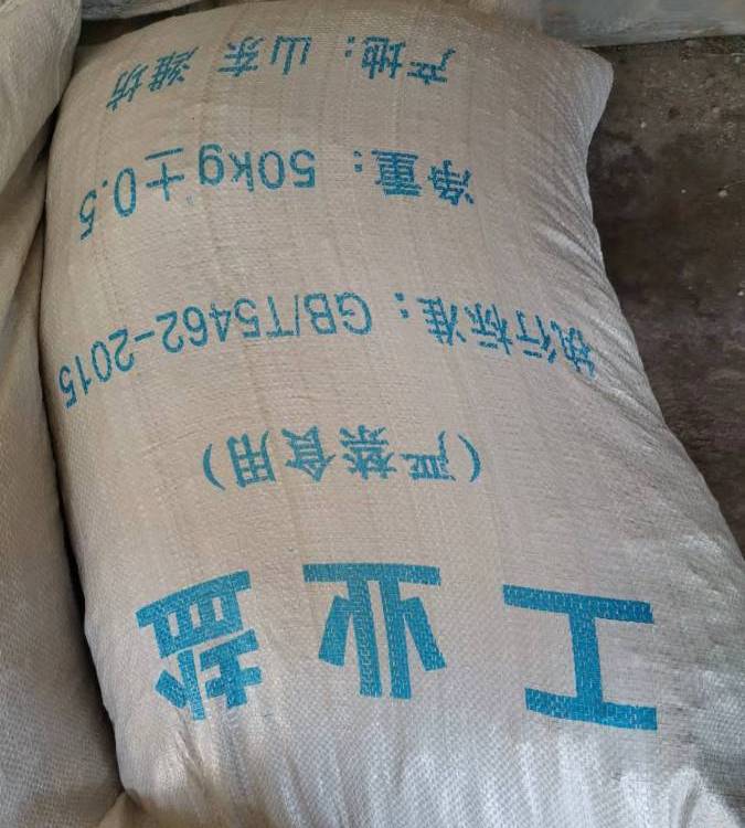 大粒鹽圖片/大粒鹽樣板圖 (3)