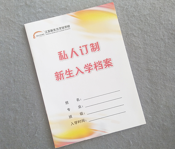 印刷企業(yè)圖片/印刷企業(yè)樣板圖 (2)