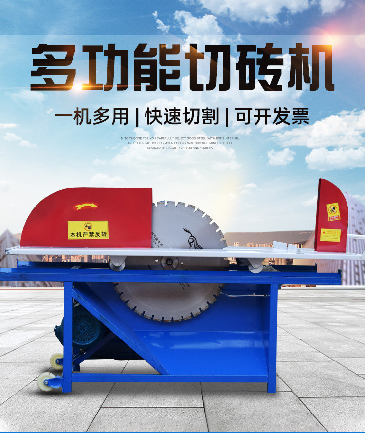 電動(dòng)切磚機(jī)加氣塊電動(dòng)切磚機(jī)圖片/電動(dòng)切磚機(jī)加氣塊電動(dòng)切磚機(jī)樣板圖 (4)