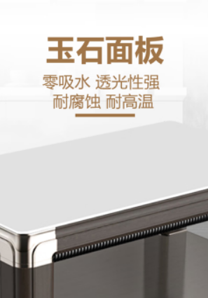 FDC-22G-C20智能茶幾圖片/FDC-22G-C20智能茶幾樣板圖 (2)