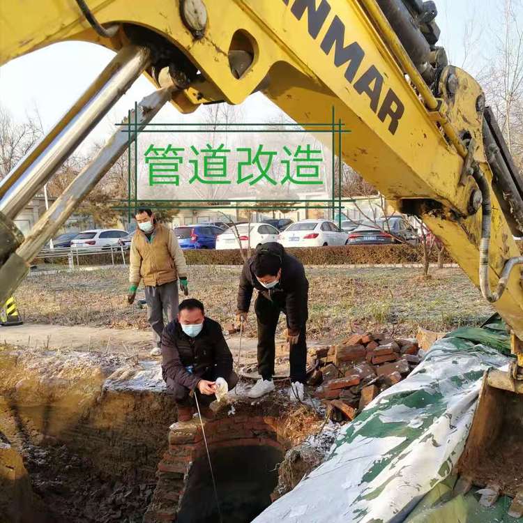 中山巷口下水道换管施工价格  专业改管换管电话    中山下水道改管