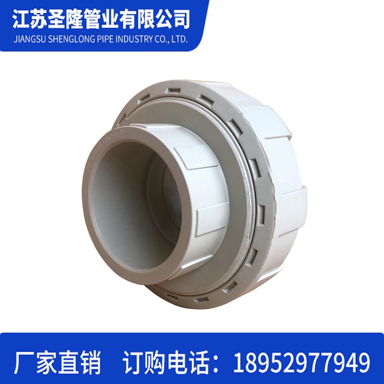 PVDF法蘭球閥圖片