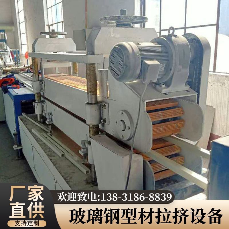 玻璃鋼型材拉擠機器圖片/玻璃鋼型材拉擠機器樣板圖 (1)