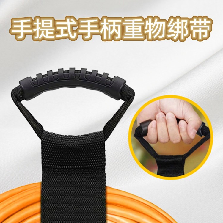 綁帶圖片/綁帶樣板圖 (1)