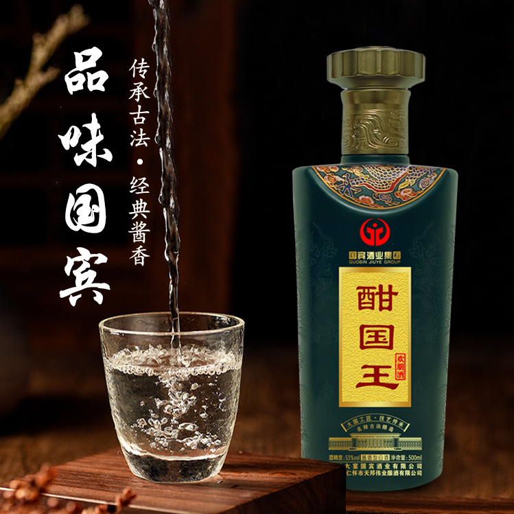 國王圖片/國王樣板圖 (4)