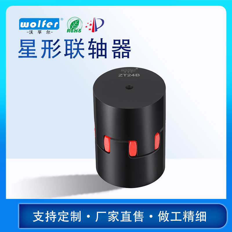 JM3联轴器 JM2夹紧螺丝固定型弹性联轴器 JM1夹紧螺丝固定型弹性联轴器图片