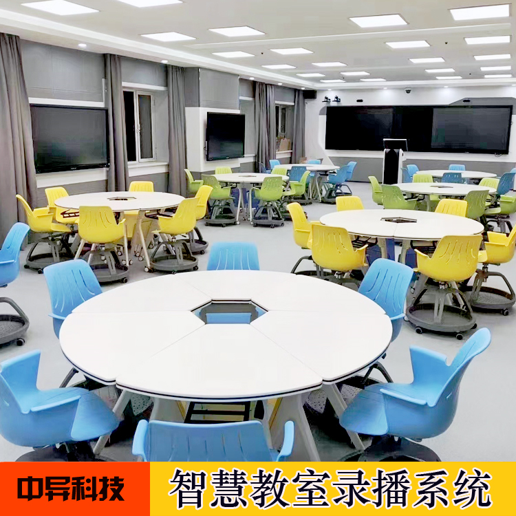 校園多媒體分組互動(dòng)研討型智慧教室 教學(xué)平板CTVE86E