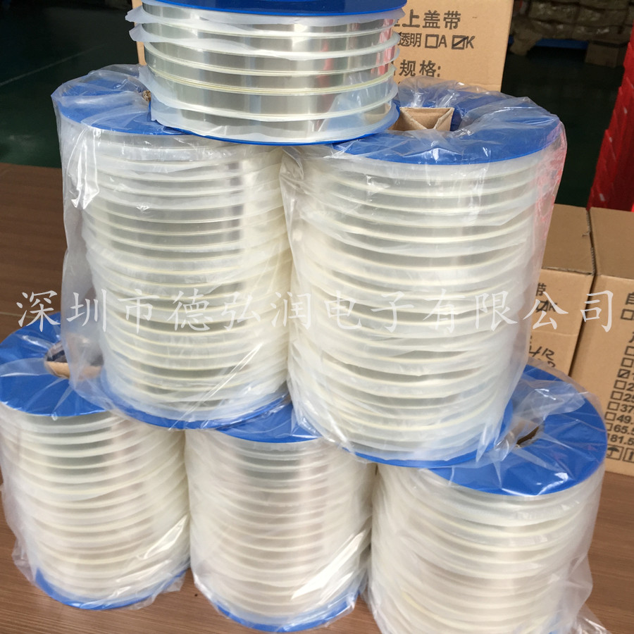 SMD自粘蓋帶 載帶封料膜圖片/SMD自粘蓋帶 載帶封料膜樣板圖 (1)