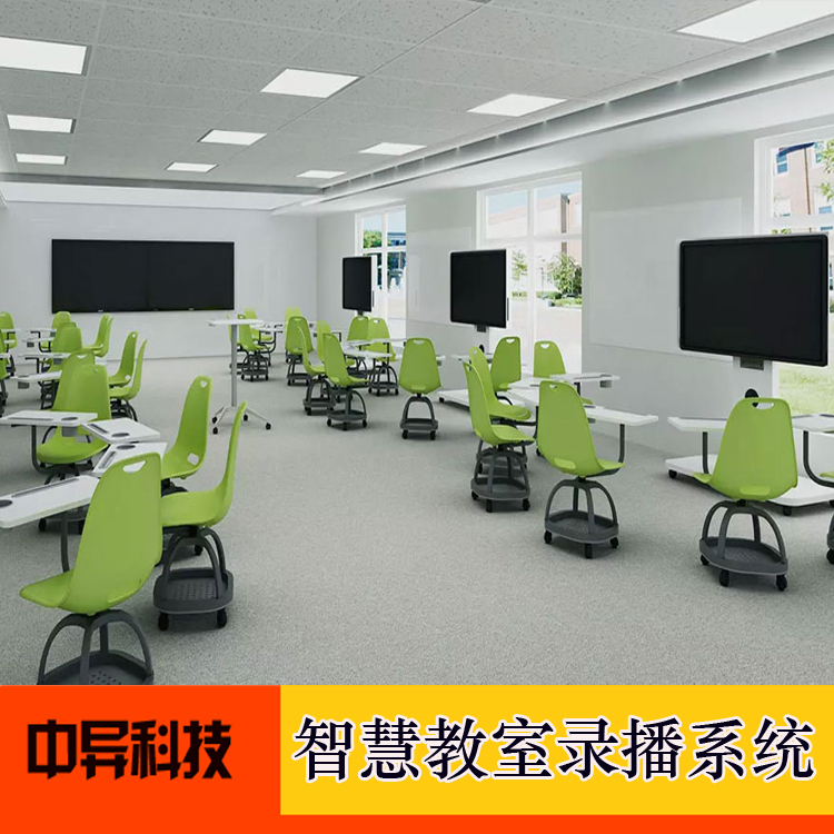 分組互動研討型智慧教室圖片/分組互動研討型智慧教室樣板圖 (2)