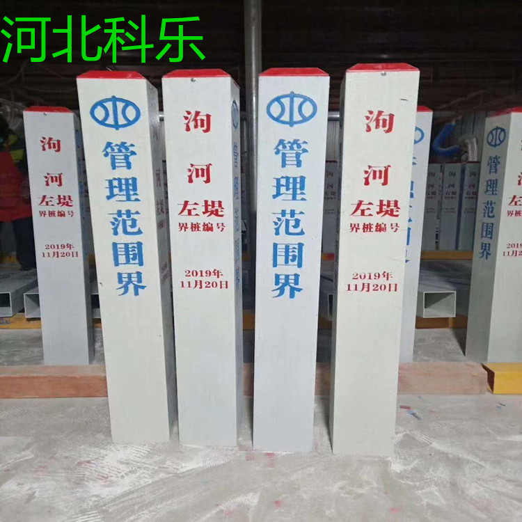 地理標(biāo)志圖片/地理標(biāo)志樣板圖 (4)