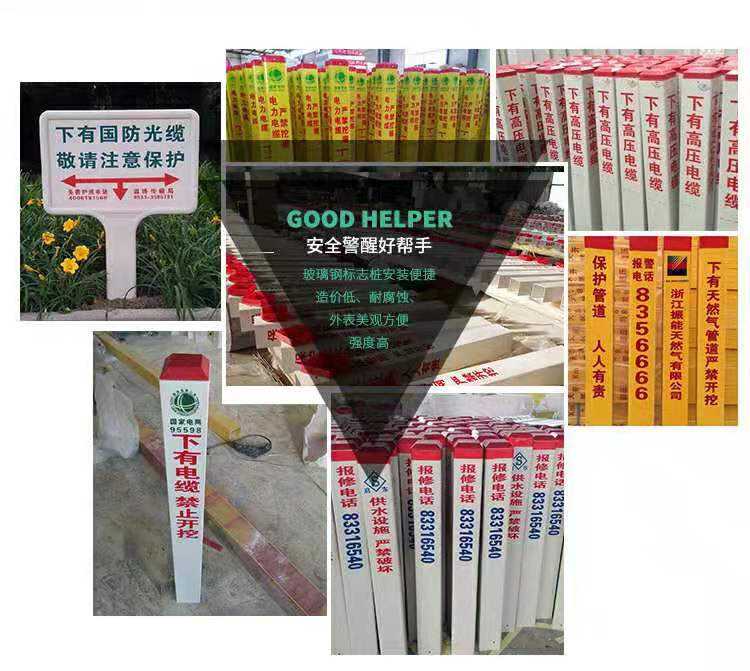 地理標(biāo)志圖片/地理標(biāo)志樣板圖 (2)