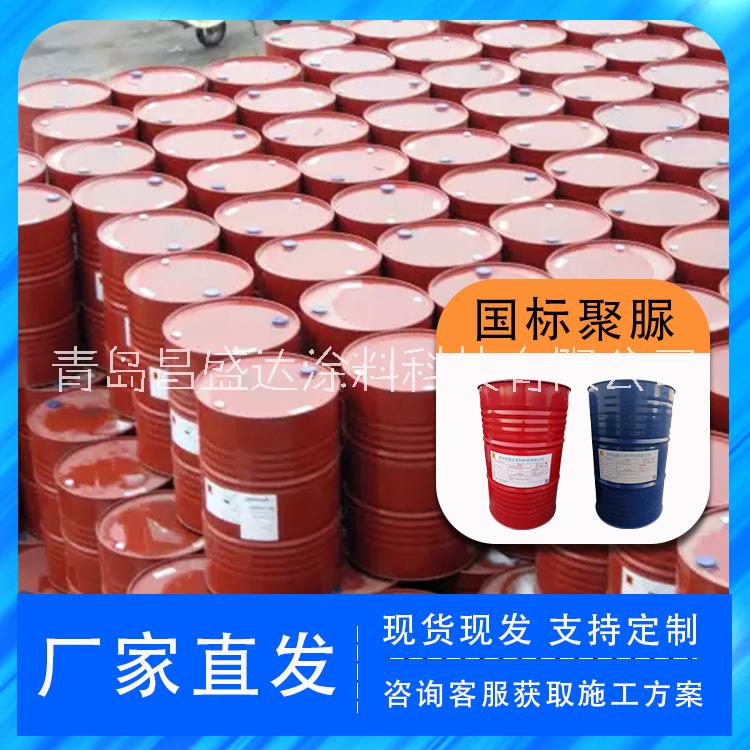 家用透明聚脲防水廠家，聚脲防水卷材，聚脲高分子防水涂料