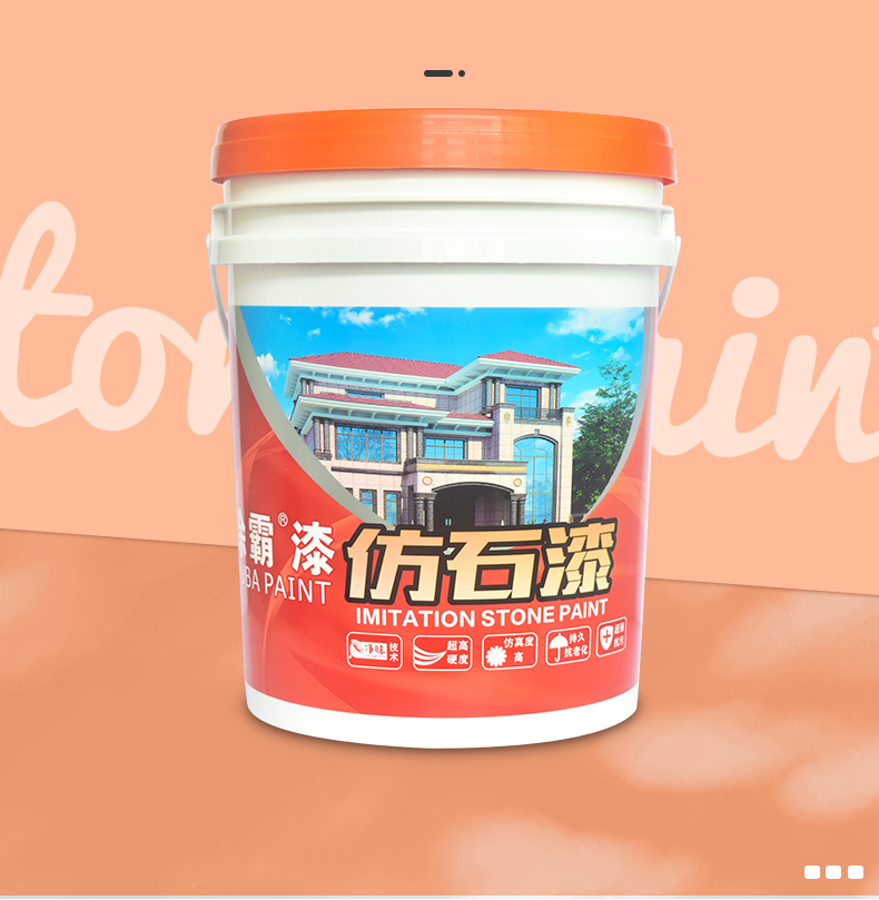 别墅用仿石漆 水包砂仿大理石漆别墅用仿石漆 水包砂仿大理石漆 涂霸外墙面翻新施工厂家