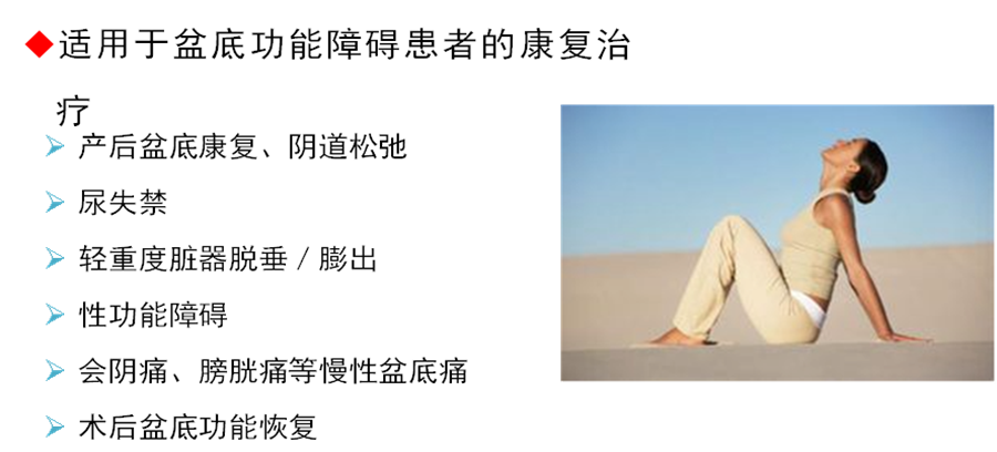 治療儀圖片/治療儀樣板圖 (4)