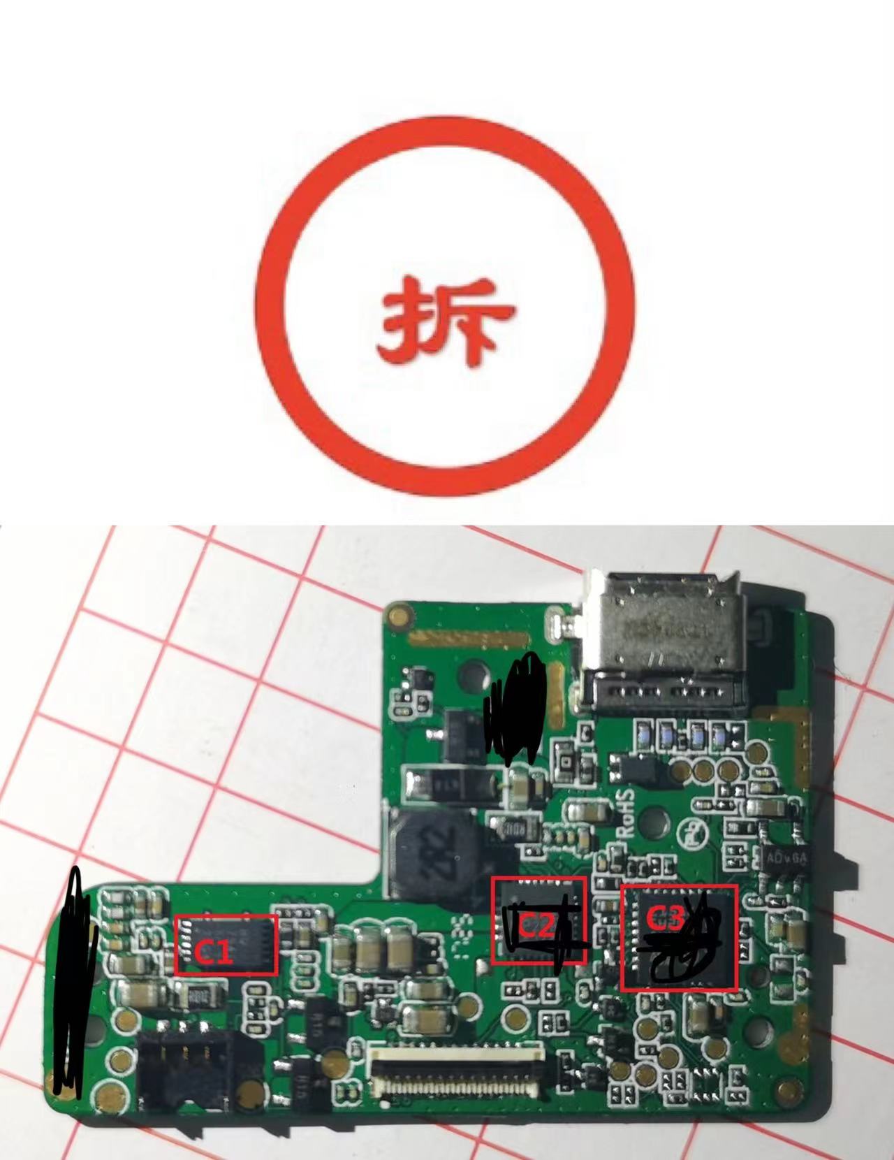 拆解圖片/拆解樣板圖 (2)