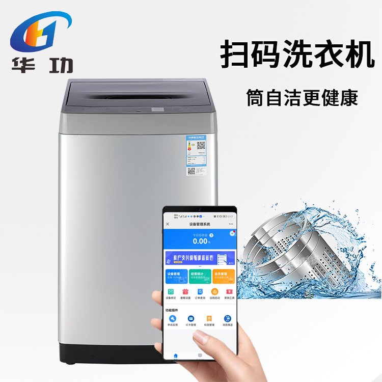 洗衣機圖片/洗衣機樣板圖 (3)