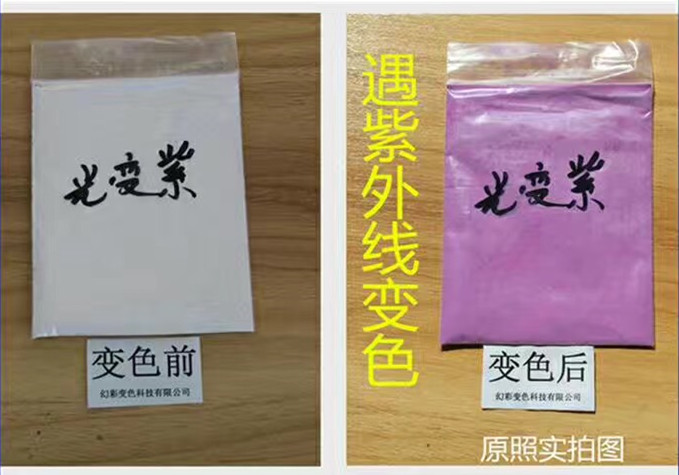 光變粉圖片/光變粉樣板圖 (2)