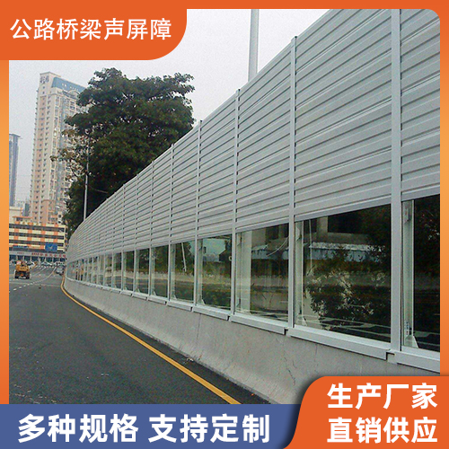 聲屏障圖片/聲屏障樣板圖 (2)
